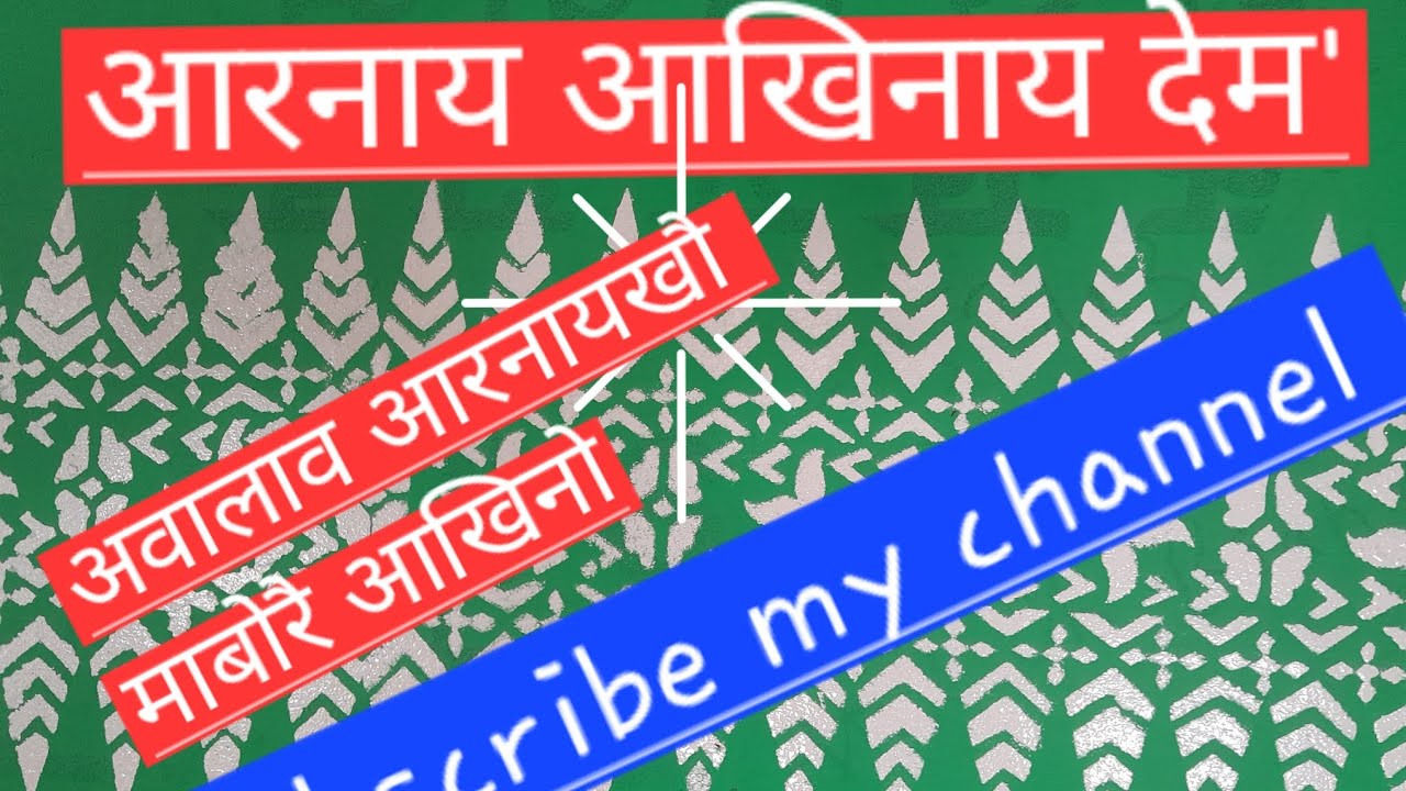 Aronai design first time demo #Atulbrahmaart #viralvideo @%^*