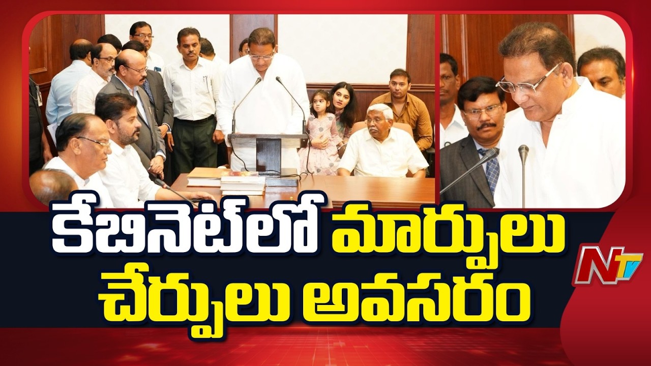 Legislative Council Chairman Gutta Sukhender Reddy Opens Up in Chit-Chat | NTV Telugu