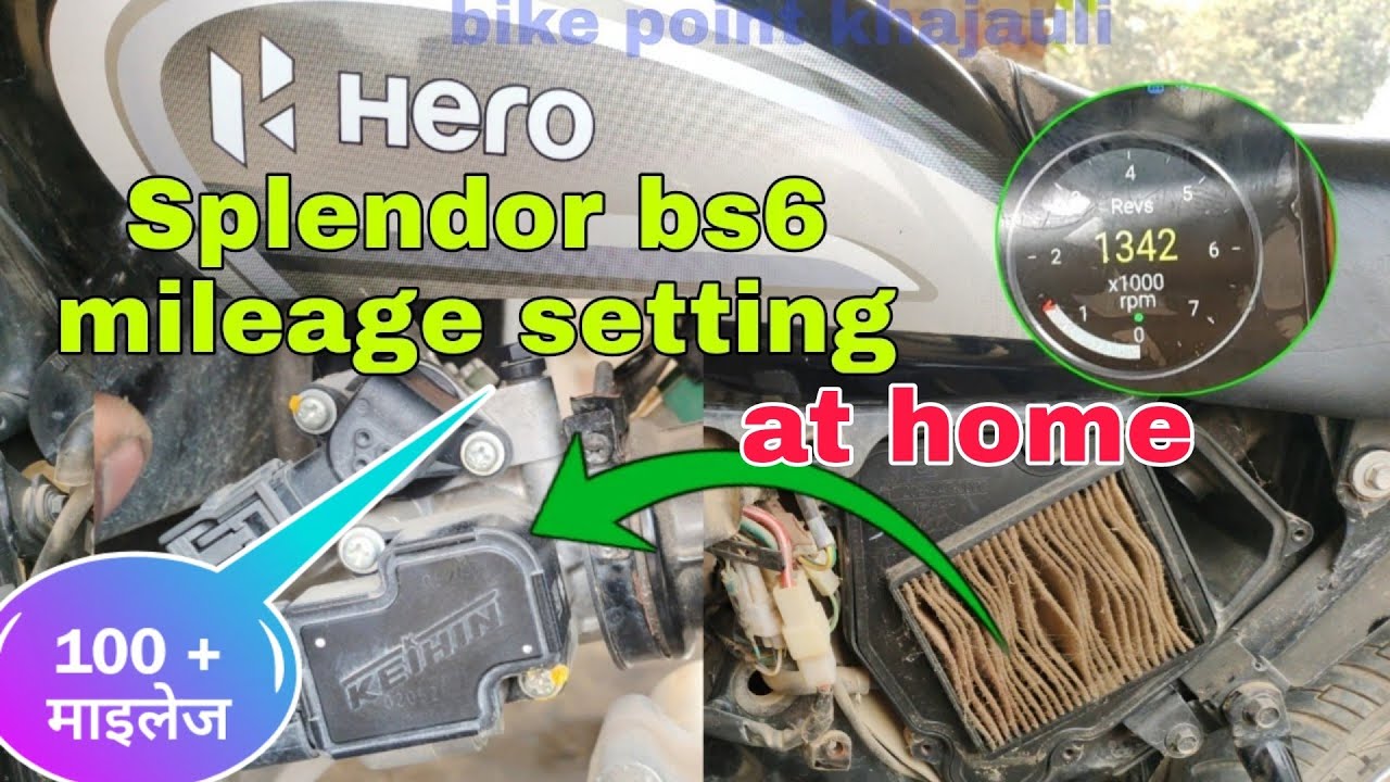 Splendor Plus bs6 mileage setting, Splendor bs6 mileage problem स्प्लेंडर प्लस bs6 माइलेज सेटिंग