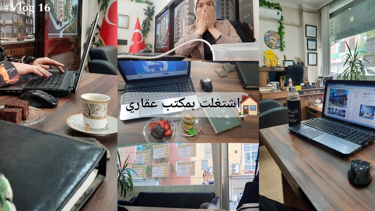 أسبوع تجربة العمل بمكتب عقاري  🏠 جبت العيد 🤭