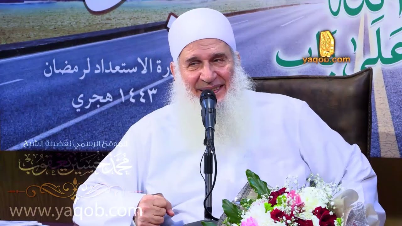 26 - الأقرع والأبرص والأعمي | من هنا نبدأ | دورة الاستعداد لرمضان 1443 ه
