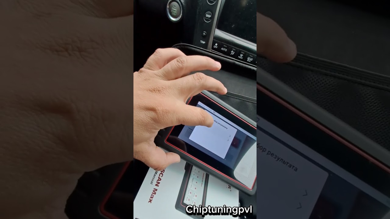 Thinkscan Max 2