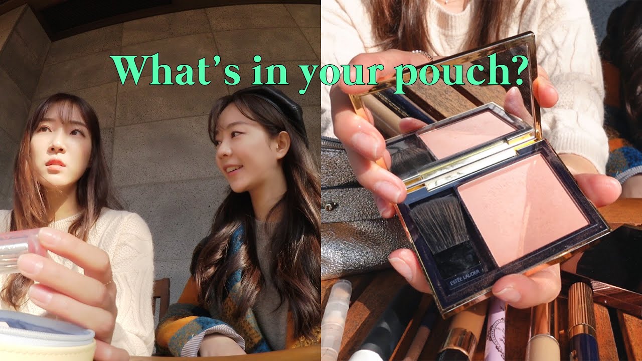 베프 친구 파우치 털기💄 (feat.가을 웜톤, 추천템) What's in her pouch!