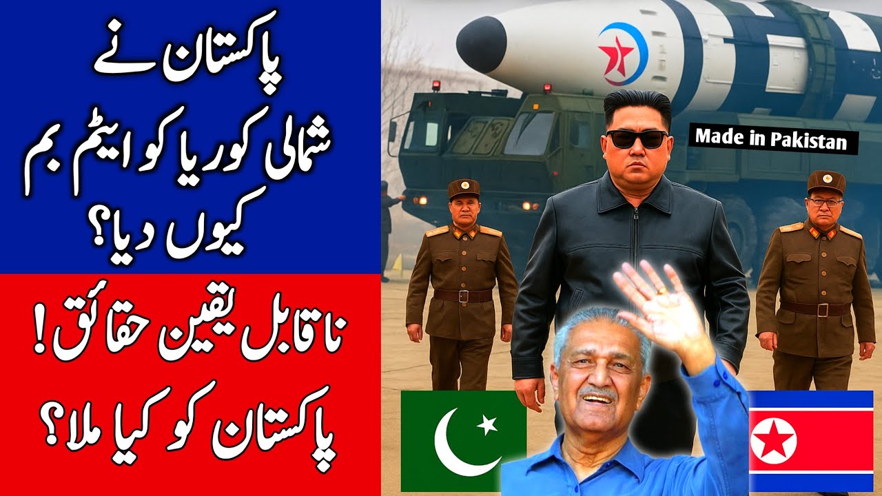 Daal Mein Kuch Kala Zaroor Hein | Urdu Timeline Official 