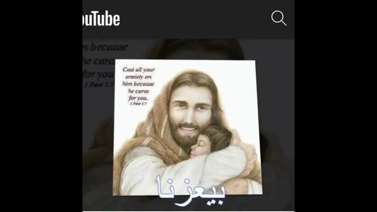 موسيقي وكلمات ترنيمه ربنا ربنا