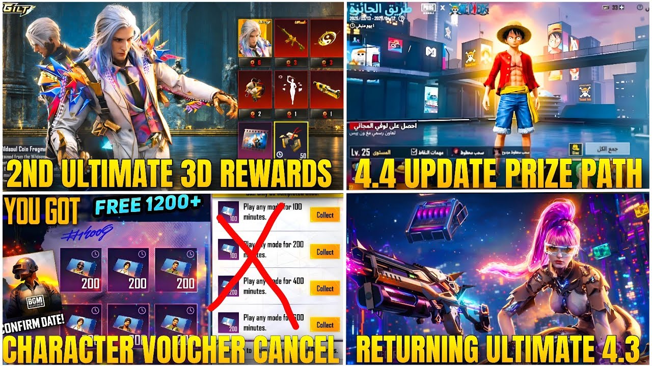 🤯 2ND ULTIMATE SET 3D LEAKS | 4.4 UPDATE PRIZE PATH LEAKS| CHARACTER VOUCHER EVENT | RETURN ULTIMATE