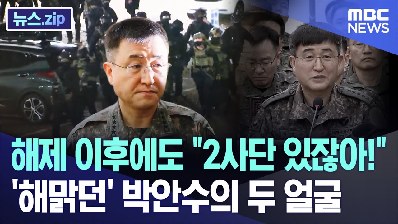 해제 이후에도 