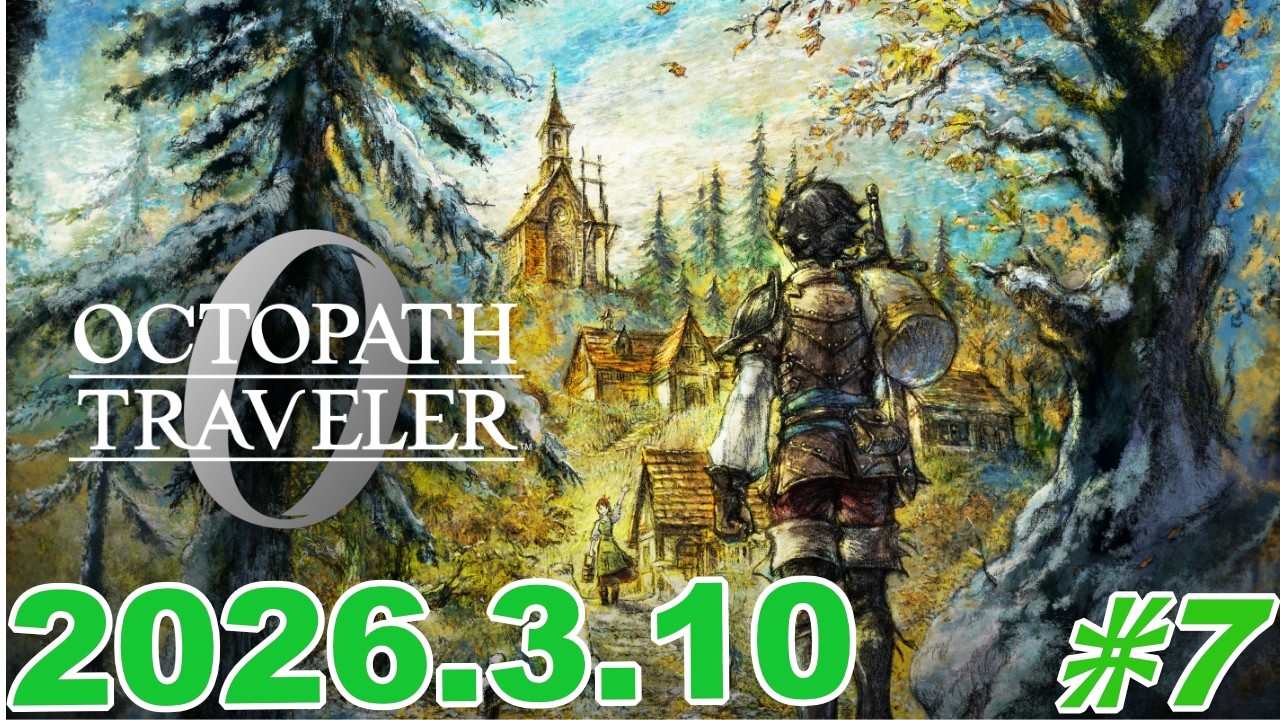OCTOPATH Traveler 0