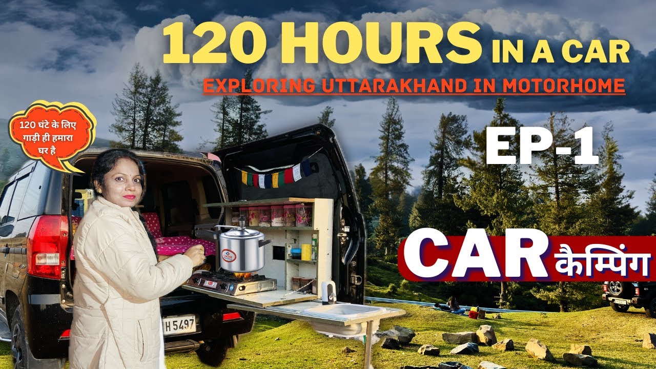 EP-01 120 घंटे हम इस गाड़ी में रहेंगे😱 | Exploring Uttarakhand In Motorhome🔥 | Car Camping