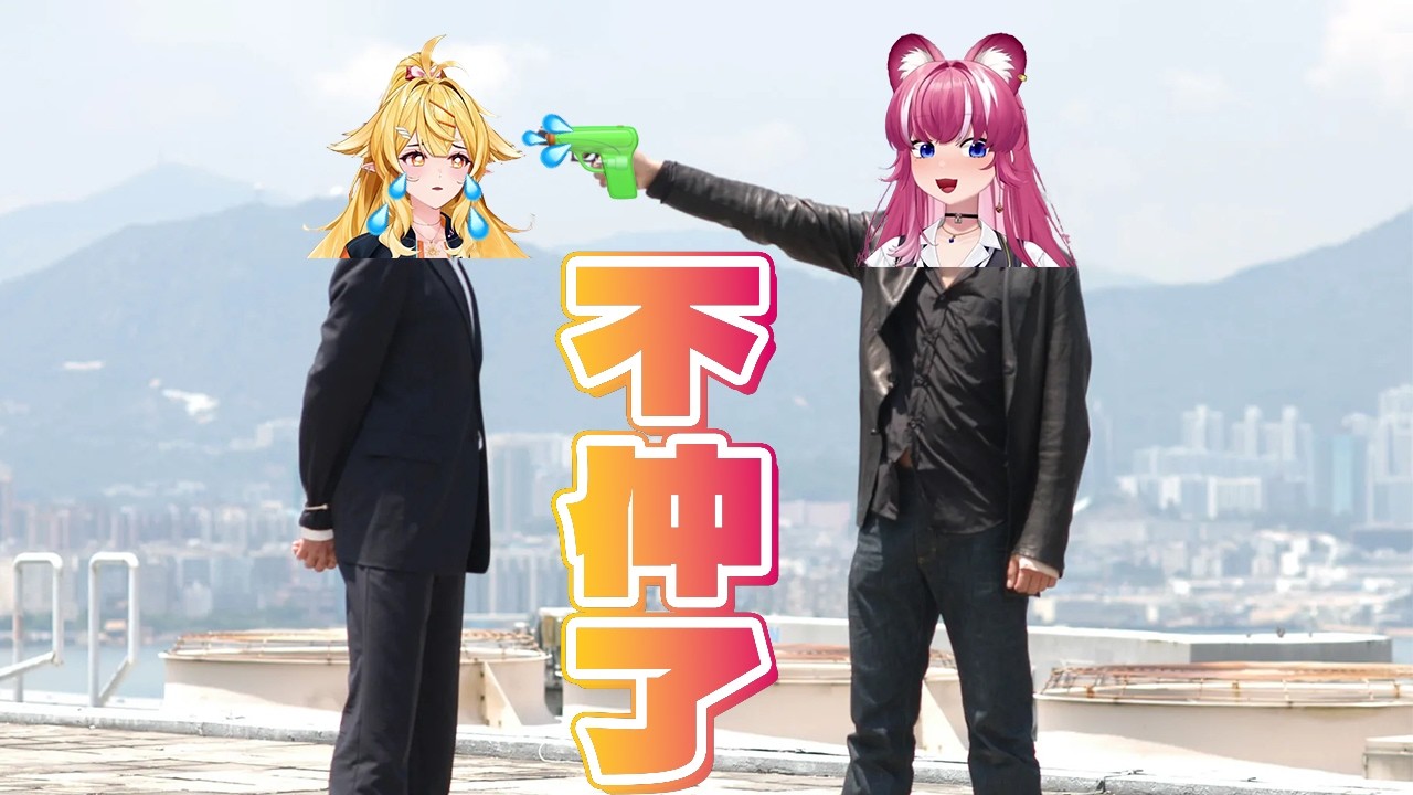 💢小響阿基不仲了❓❗️〚響Hibiki｜煌Kirali｜烟花蹦蹦蹦｜畢格波斯｜羽毛｜鬼鬼｜諾櫻〛【LOCKDOWN Protocol 封鎖協議】(字幕)