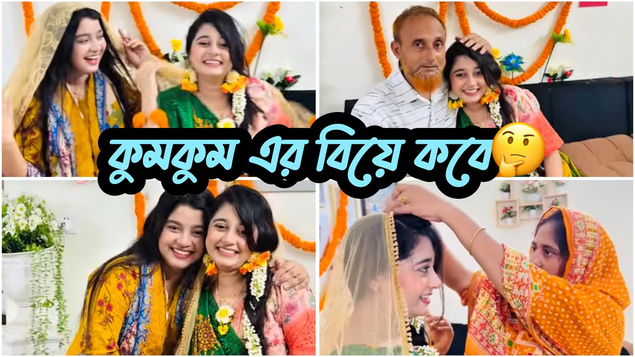 শখের বধূ সাজে আমার ছোট বোন! 💕🎉 হাতে মেহেদির রঙ, মুখে হাসি আর চোখে স্বপ্ন।