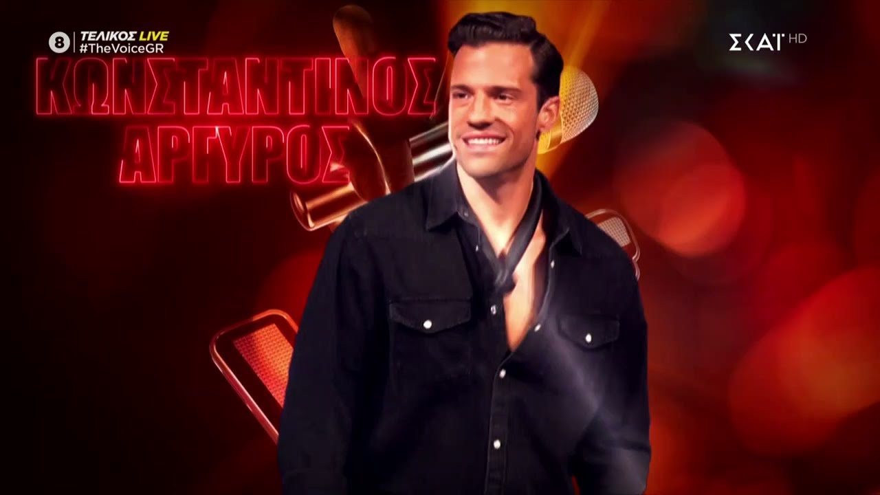 Οι καλύτερες στιγμές του Κωνσταντίνου Αργυρού στο The Voice of Greece | 8η Σεζόν