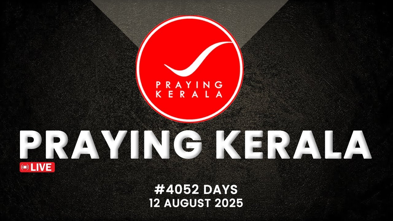 Praying kerala | #4052 Days of Prayer | 12 AUGUST 2025 | #sambrother
