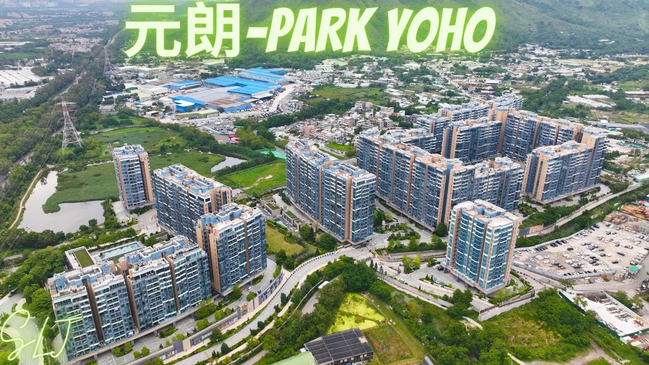 [4K HD] DJI MAVIC 3  航拍 |峻巒ParkYoho／屋苑拍攝 | 2022年05月22日 靚景放題 | 航拍機暢飛 | 元朗區