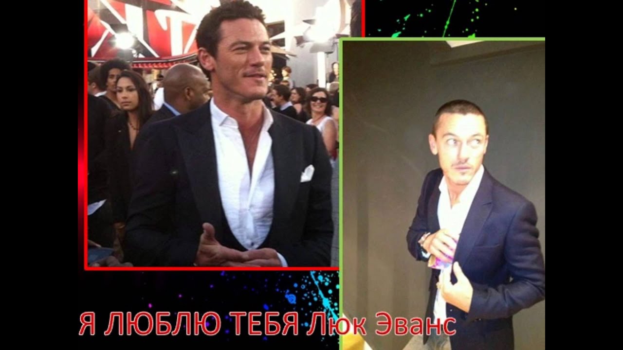 TRANSLATION I LOVE YOU LUKE EVANS