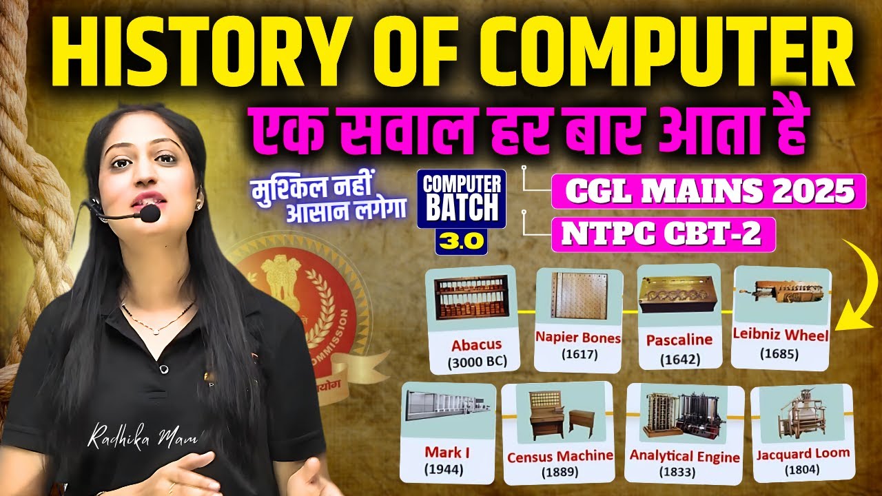 Computer 3.0 Class-1 | Evolution of Computer (History) | SSC CGL, NTPC CBT & Delhi Police