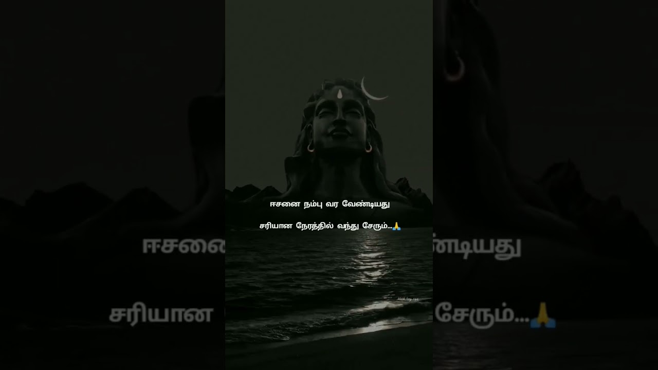 #tamil #shaivism #om #siva siva #tamilargal ,#shivan#Easan