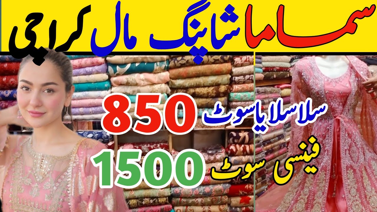 Samama Shopping Mall Fancy Suit Sale || Designer dresses|| Stitched Suit Sale ||Samama Mall Karachi