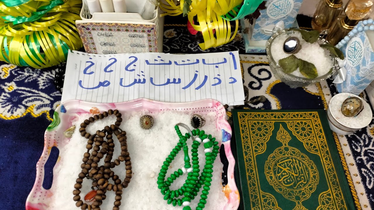 اقوى استخاره اختار فنجان وشوف حظك