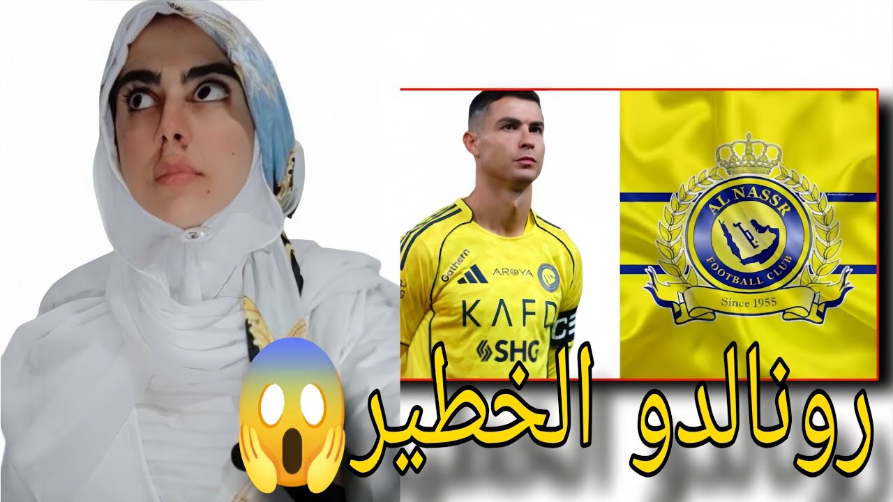 ملخص مباراة النصر والحزم ، الدوري السعودي لا يفوتكم المقطع يجنن والله 😱