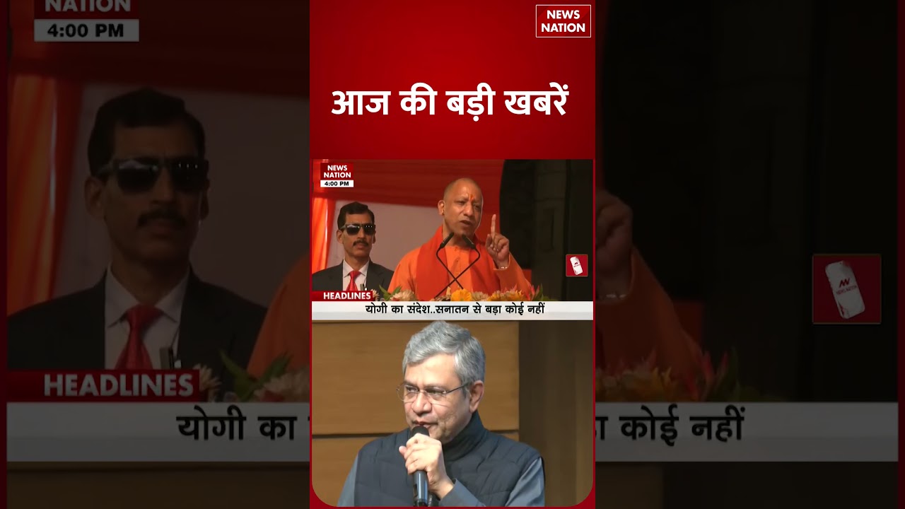 Delhi ED Raid | Ashwini Vaishnaw New Year 2026 | Faridabad Gangrape | Indore Polluted Water |CM Yogi