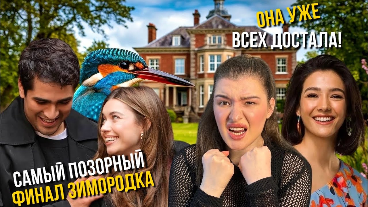 Афра и Мерт СНОВА ВМЕСТЕ? Айбуке Пусат новая ГЕРОИНЯ Турции 😏
