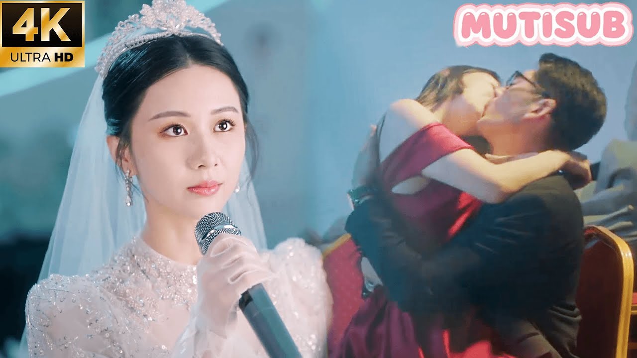【2026New Movie】婚禮當天灰姑娘撞破新郎小三偷情熱吻，豪門婚禮當場翻車！下一秒神秘男人牽起她的手！🔥❤️‍🔥#璀璨的她