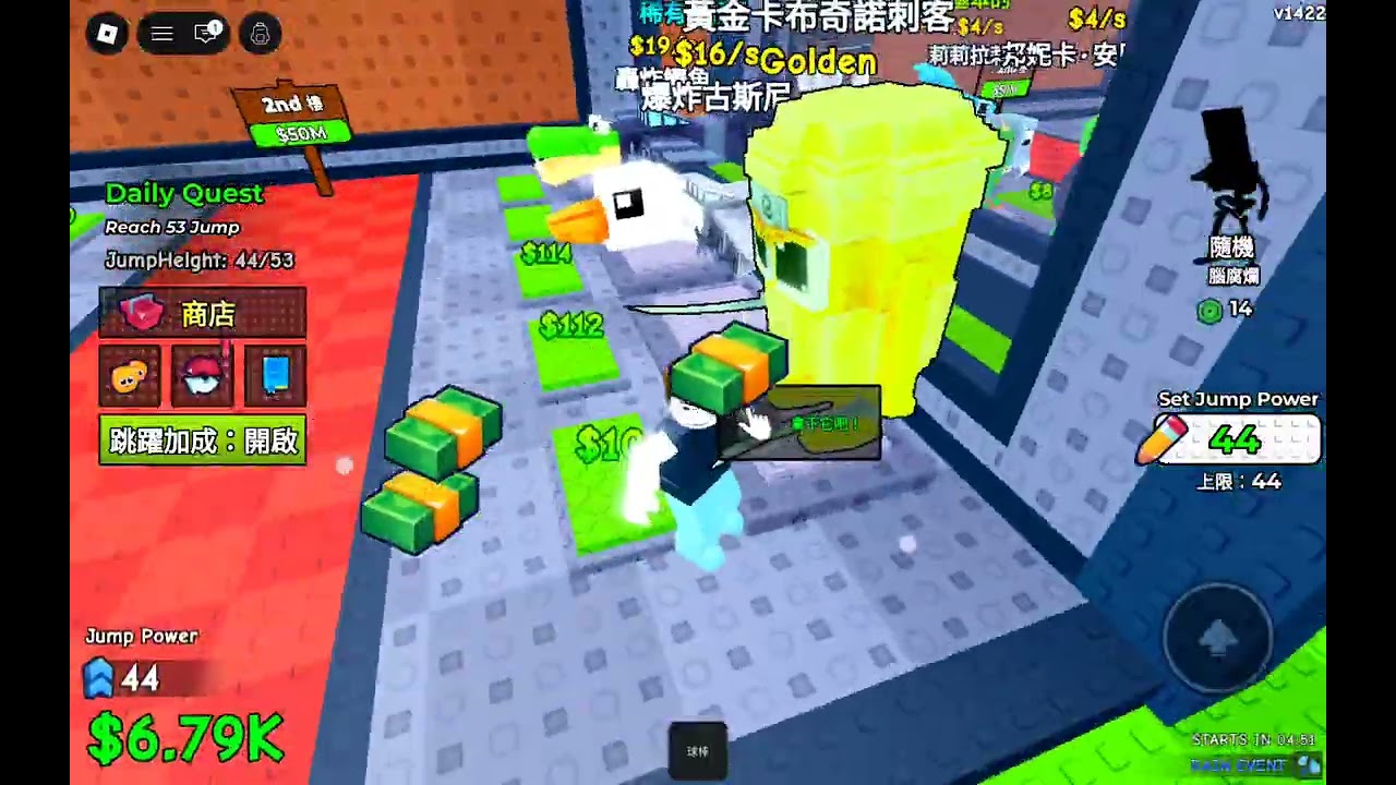 jomp for brainrots第一集：）