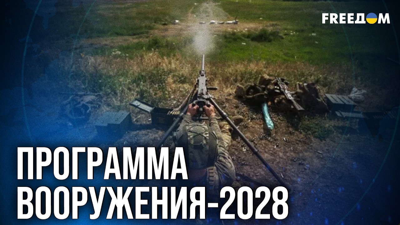 💬  ЕС должен планировать ПОДДЕРЖКУ Украины на 5 лет вперед
