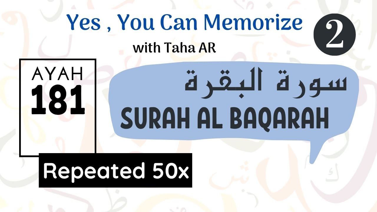 2 Surah Al Baqarah Verse 181 | Repeated 50x | Memorization Series