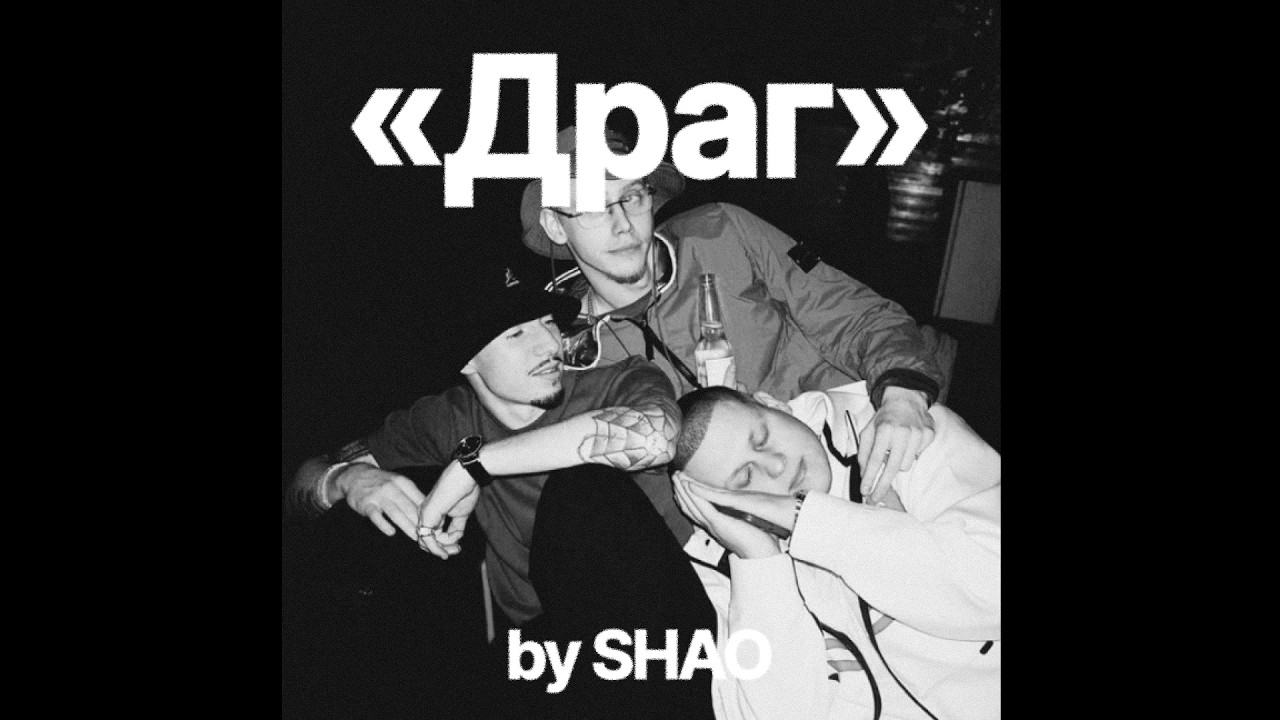 FRIENDLY THUG 52 NGG x KIZARU Type Beat - «Драг»