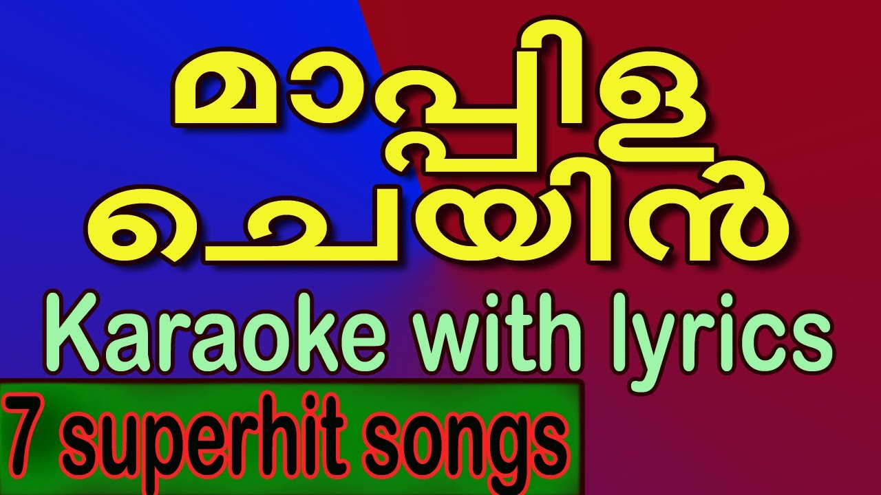 Mappila chain song karaoke with lyrics/ 7 superhit songs