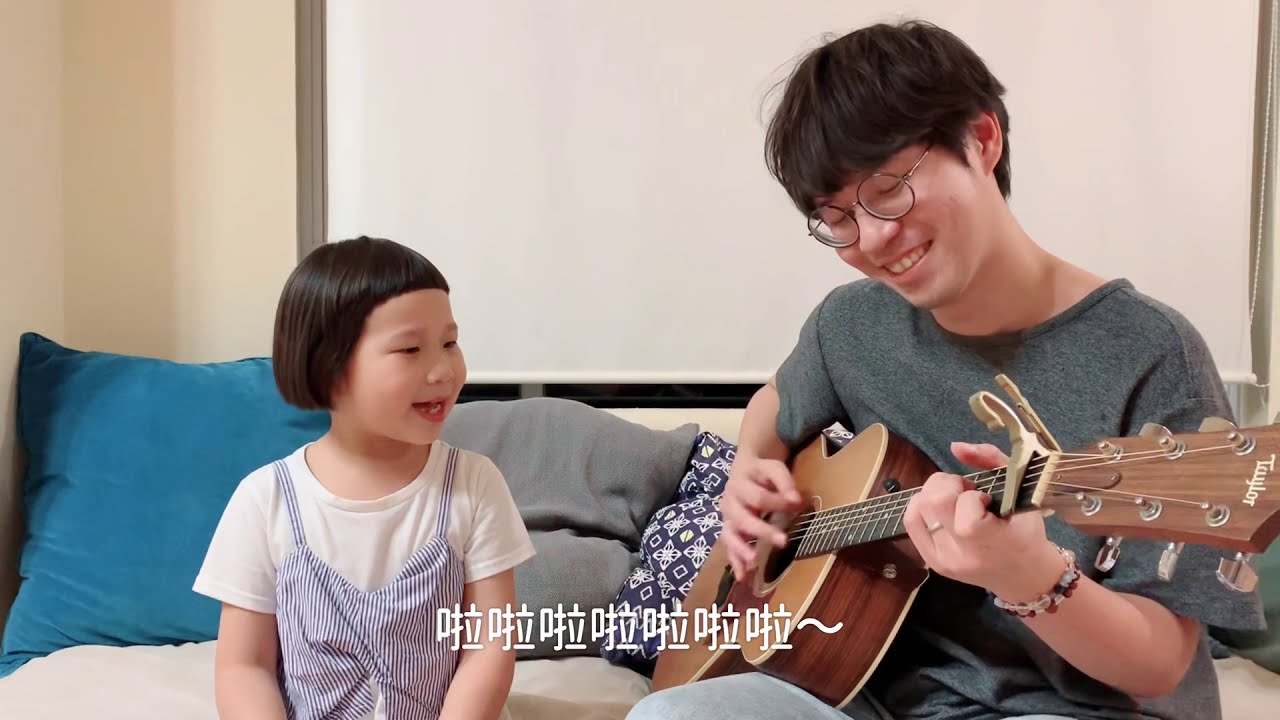 來吧！焙焙！--『全世界我最喜歡你』