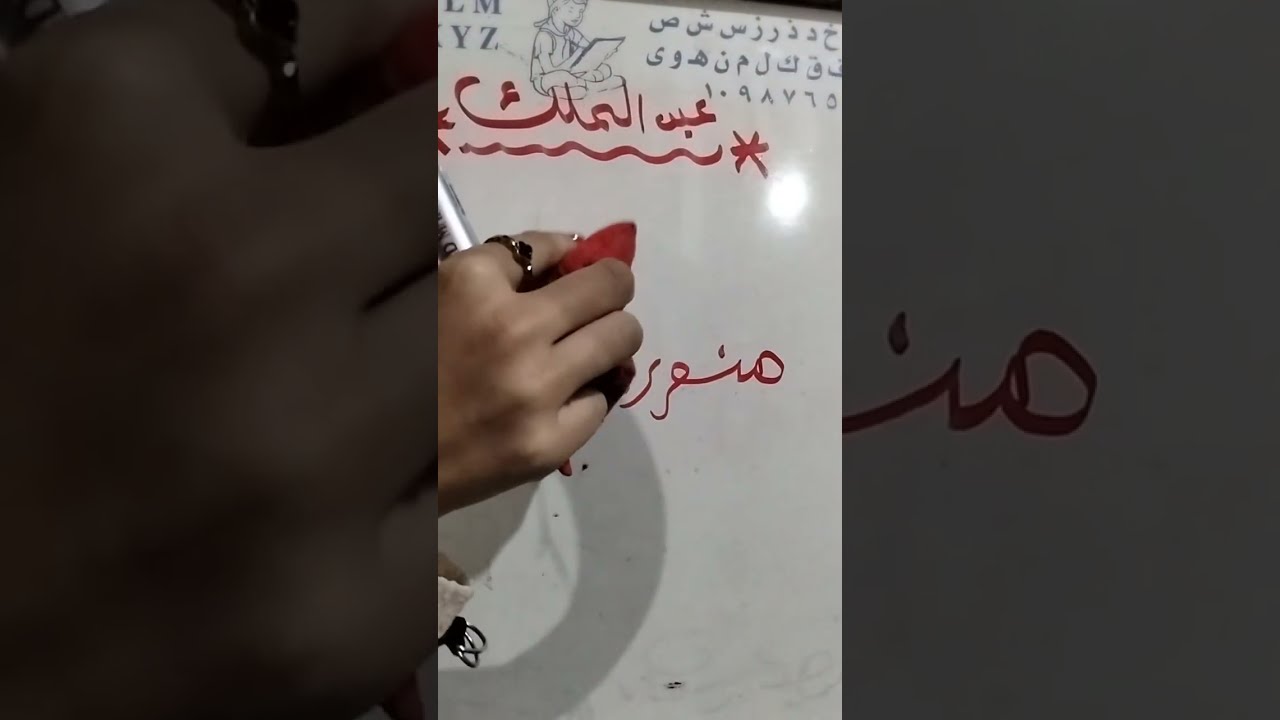كتابه اسماء بسرعه