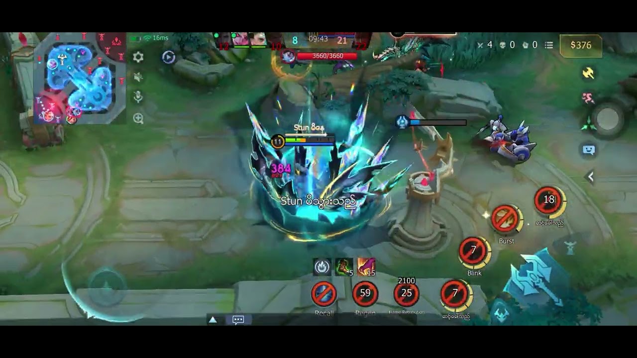 #mobilelegends 