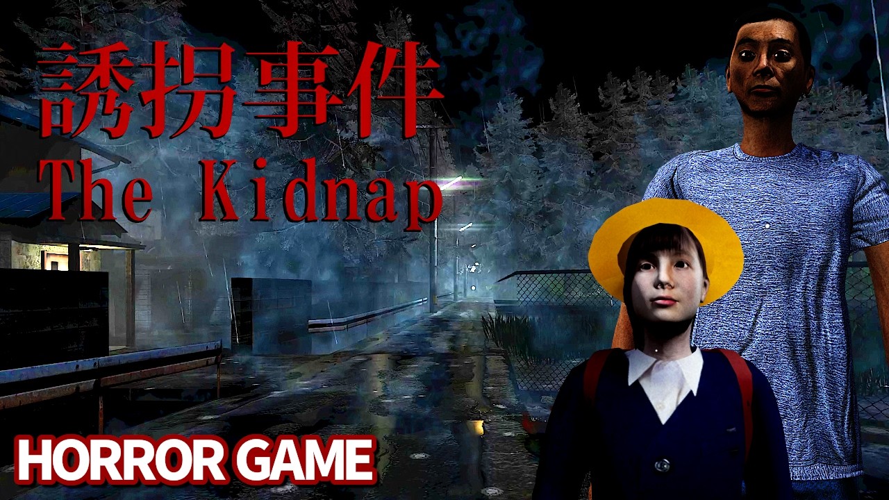 [Chilla's Art] The Kidnap  誘拐事件 | Full Game No Commentary | Chilla's Art Horror Game