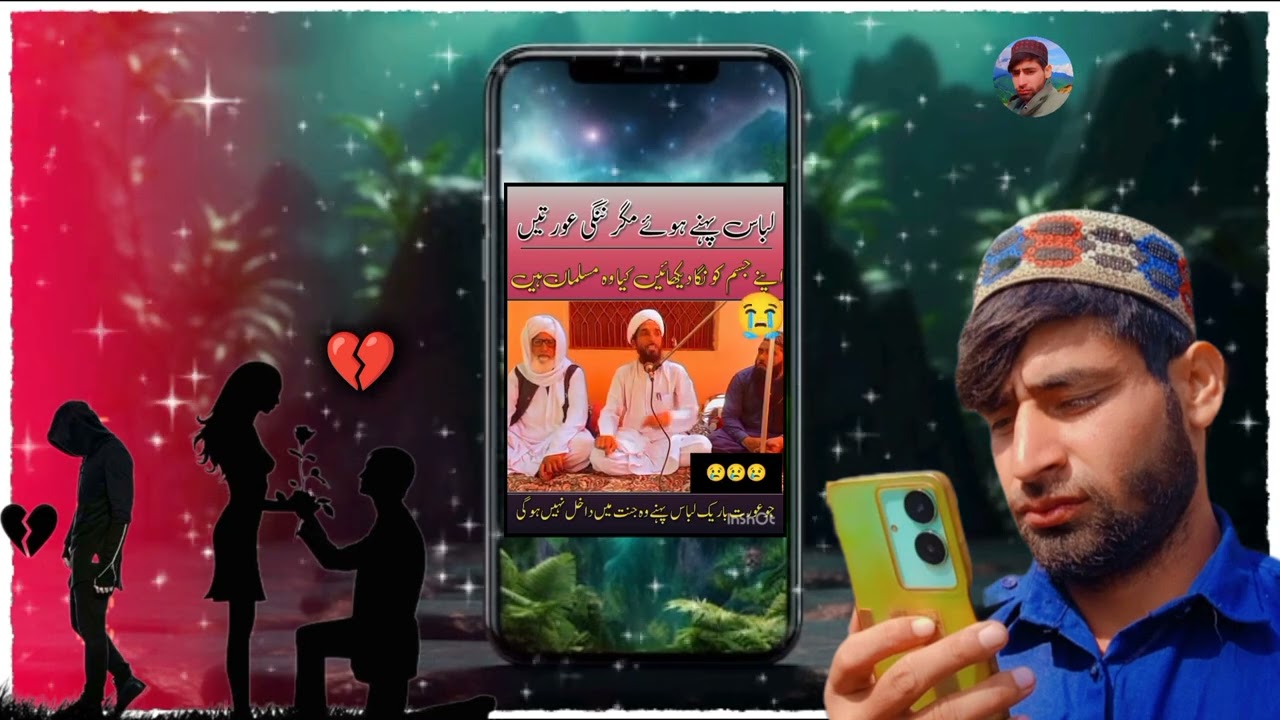 ✅Emotional Bayan ek bar is Byan ko ᴢarur sunna hai
