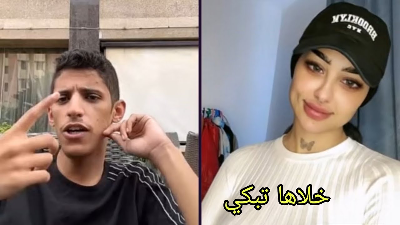 سعود بن خميس مع رغد المالكي..🤣🔥😂 خلاها تبكي // بث صباحي 😂🔥 هستيريا الضحك والدموع مع سعود خميس .../🔥😂