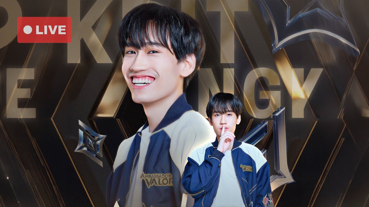 มีแจกโค้ดกล่องสุ่มปองอีกแล้ว