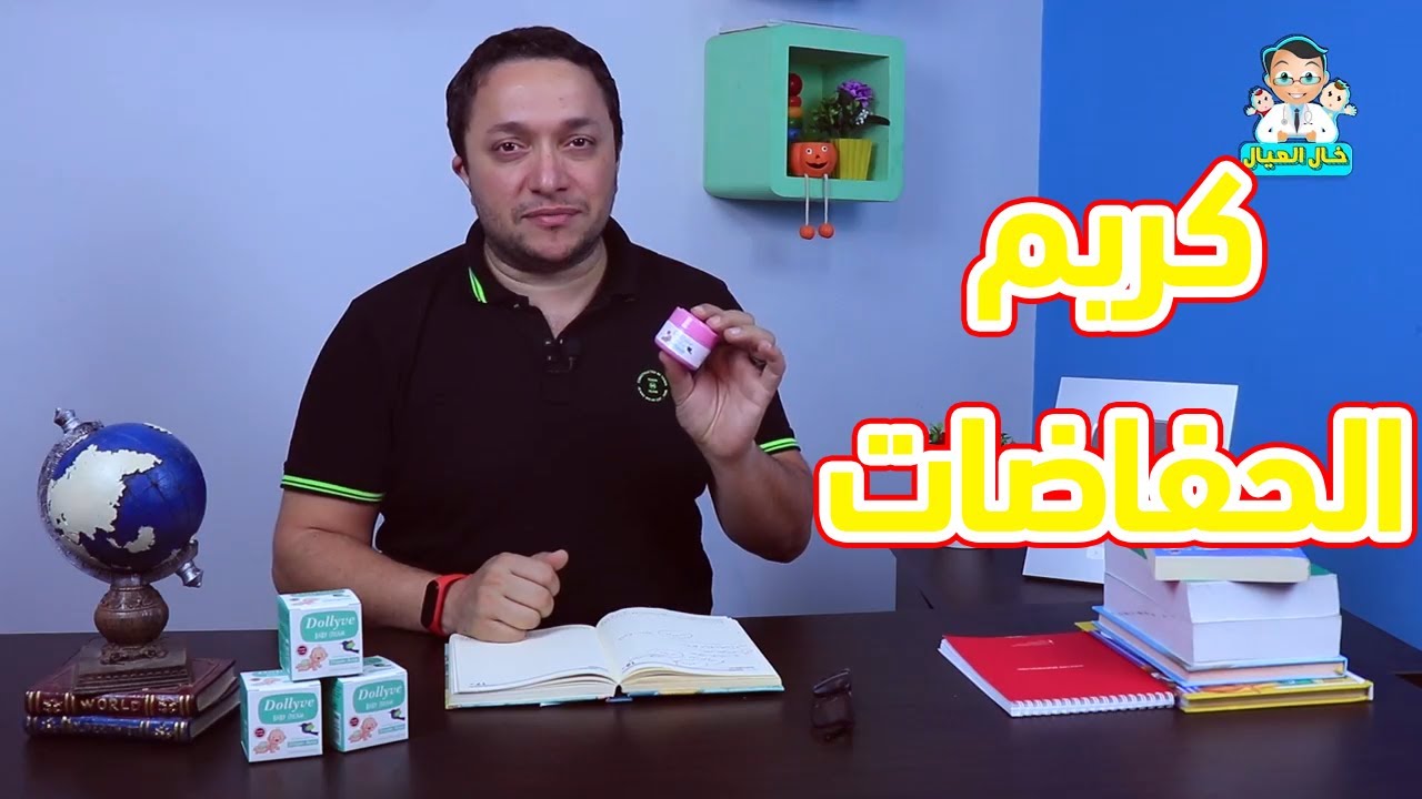 افضل كريم حفاضات لعلاج التسلخات عند الاطفال