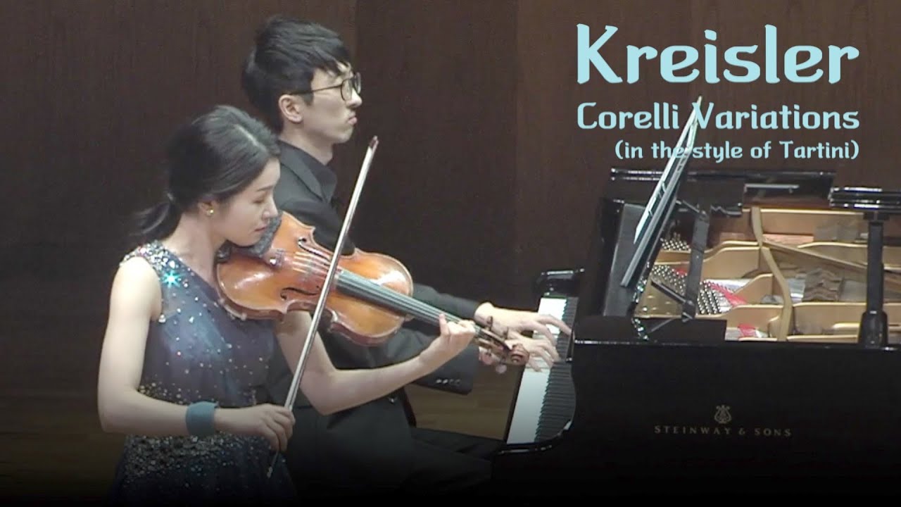 Kreisler Variations on a theme by Corelli in the style of Tartini - Bokyung Lee 코렐리 주제에 의한 변주곡 - 이보경