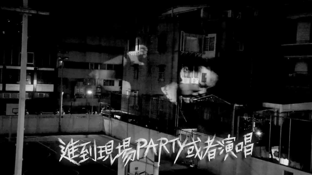 【顏社】MISS KO 葛仲珊 - 打破他 feat. E-SO (Official Music Video)