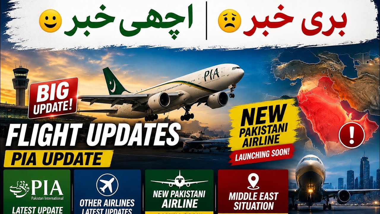 Big Flight Update 2026 ✈️ PIA, New Pakistani Airline & Middle East Situation Explained! New Airline 