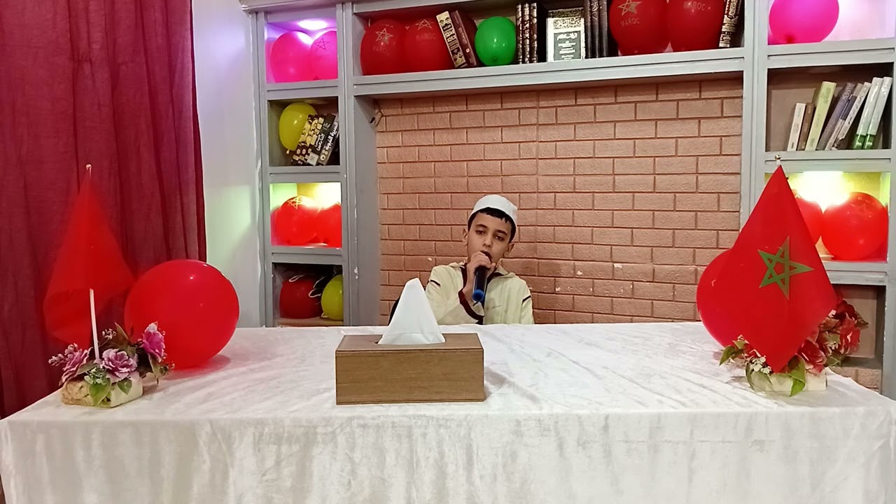 مشاركة القارئ المتألق أيت حماد