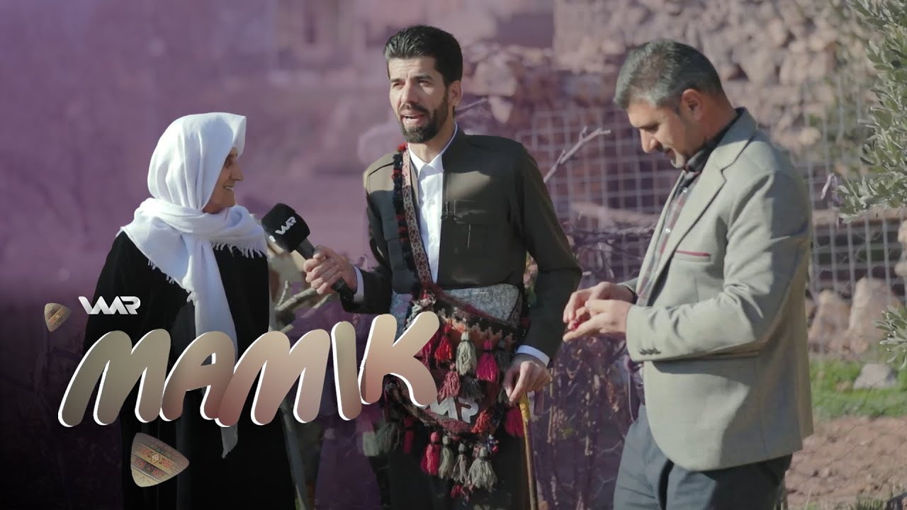 Mamik - Bakurman | مامك - باکورمان