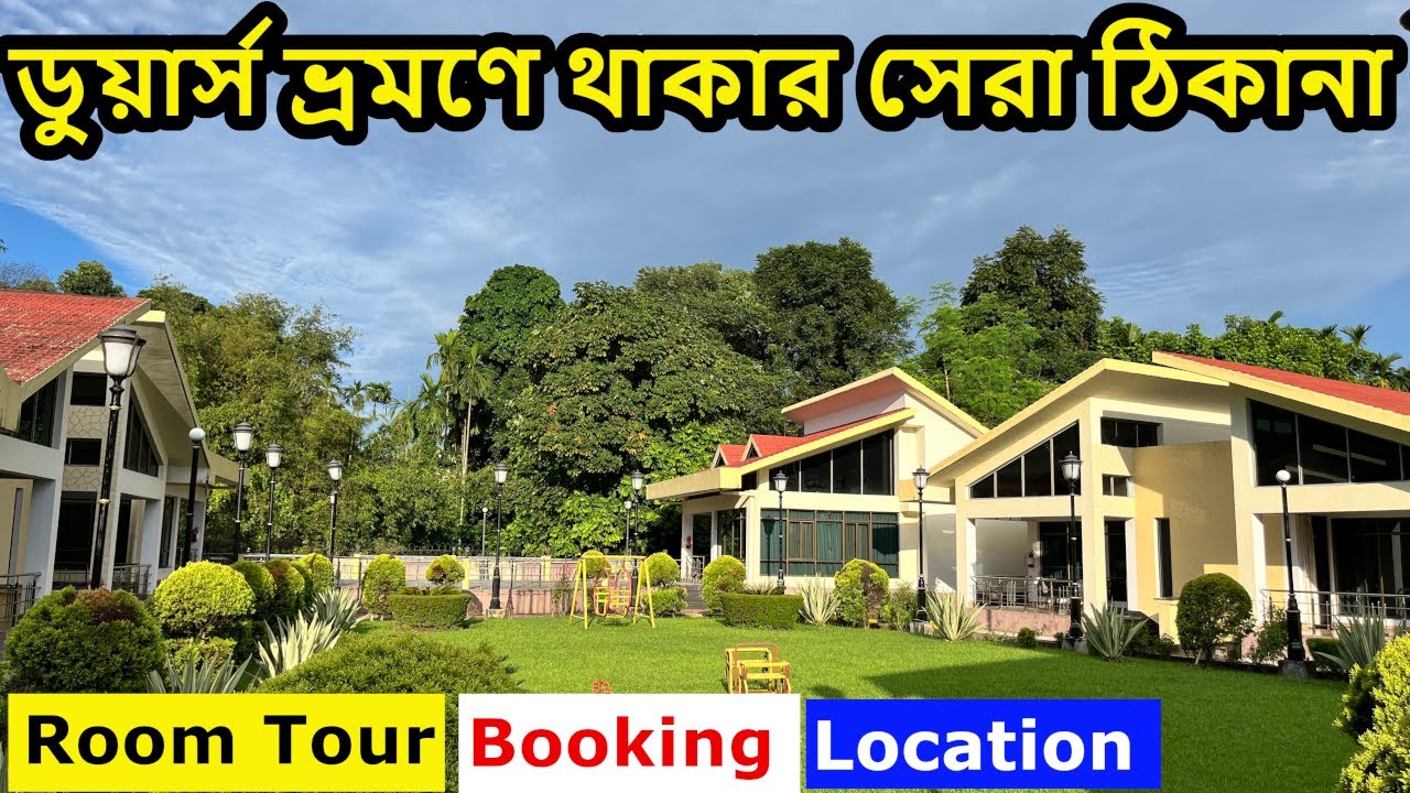 Dooars Hotel 🏡| WBFDCL Lataguri Ecotourism Centre | Stay Near Gorumara National Park