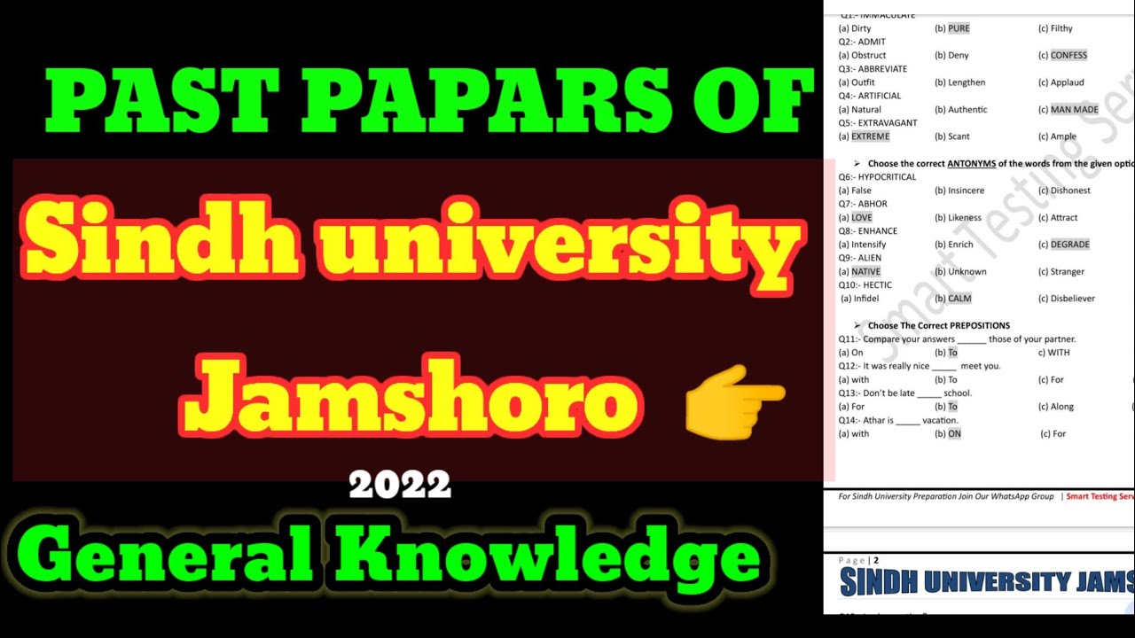 sindh university entry test 2026/past papers of sindh university 2019_24|preparation for sindh uni