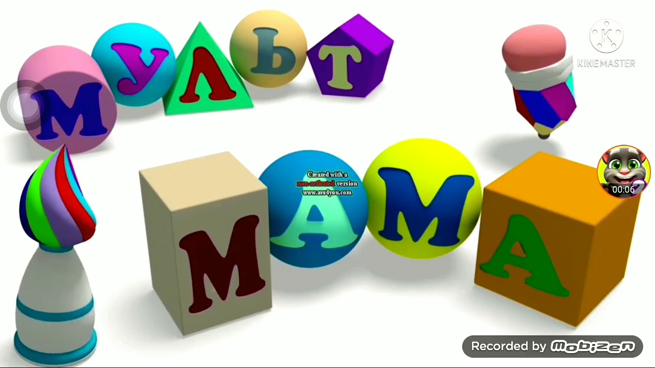 Мульт Мама Preview 2 Effects