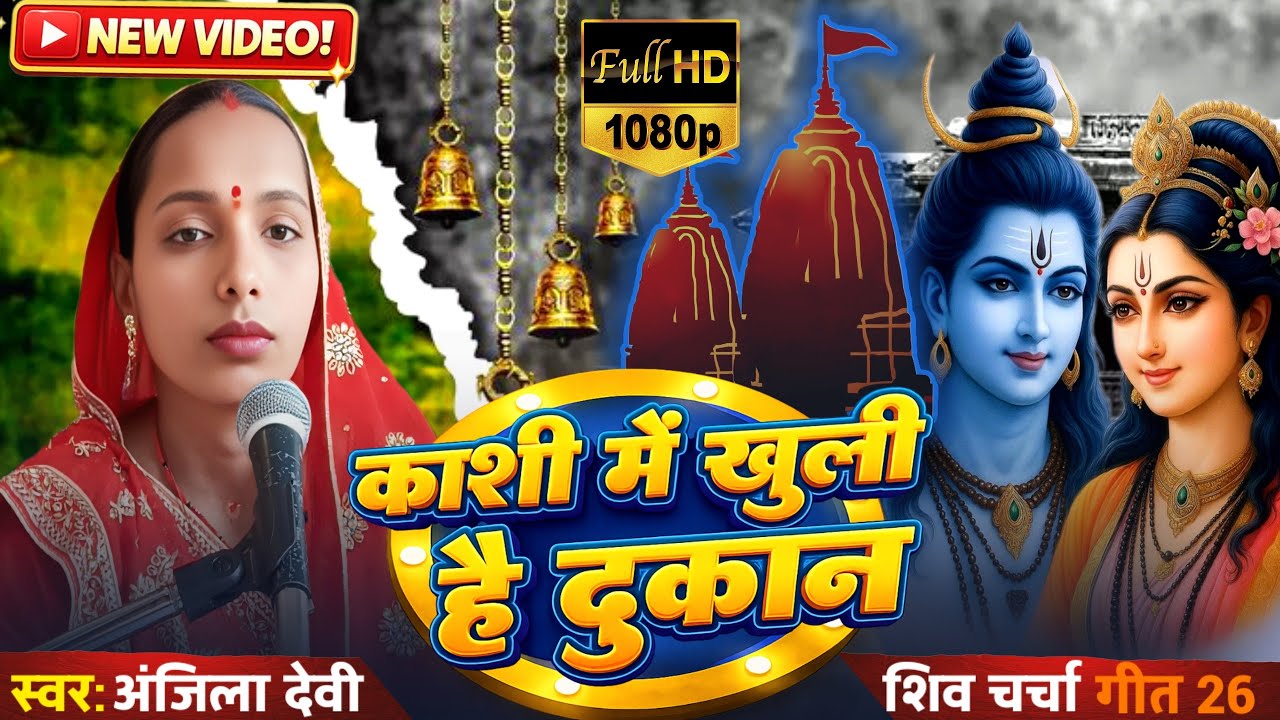 #video
