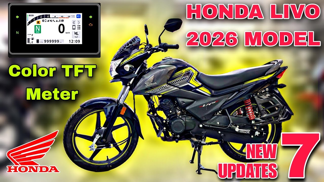 Honda Livo 2026 New Model Launch Date In India | Best 110cc Bike Coming With New Engine |